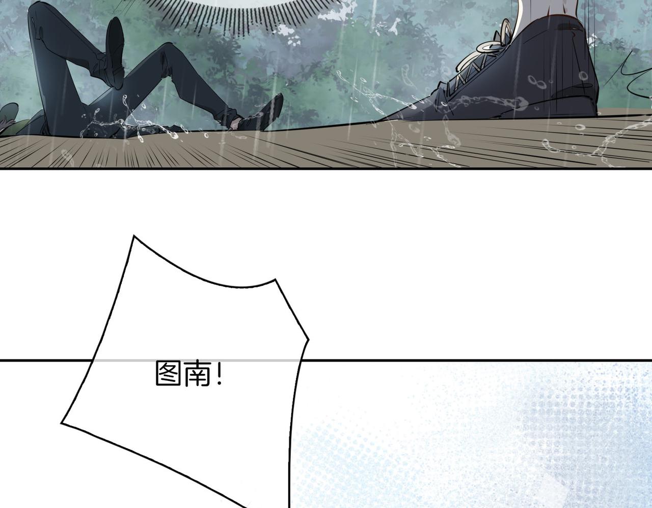 第69话 护你周全50