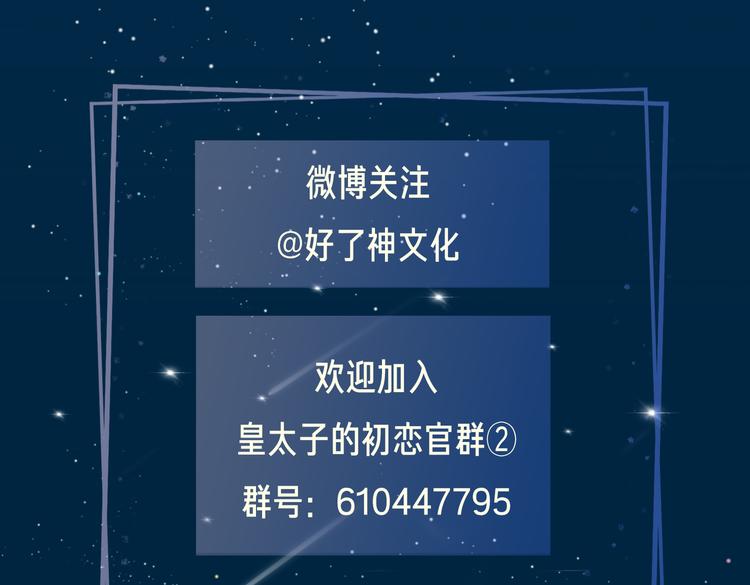 第10话 意外87