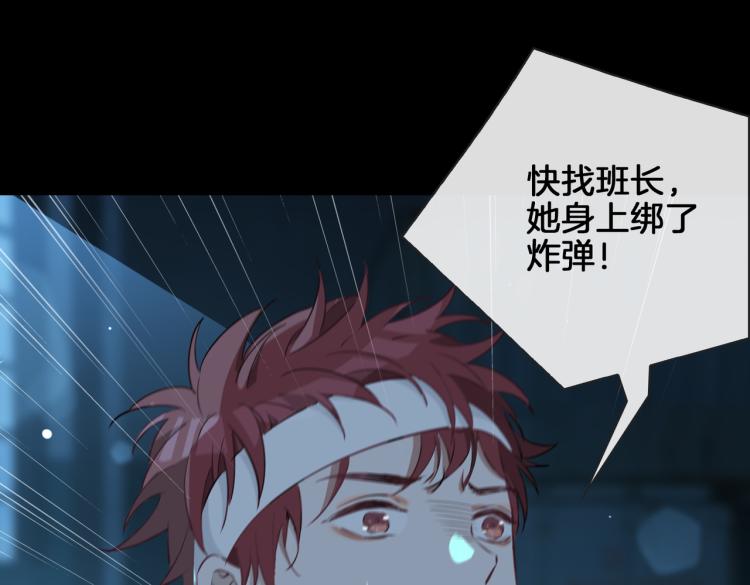 第30话 记忆中的他103