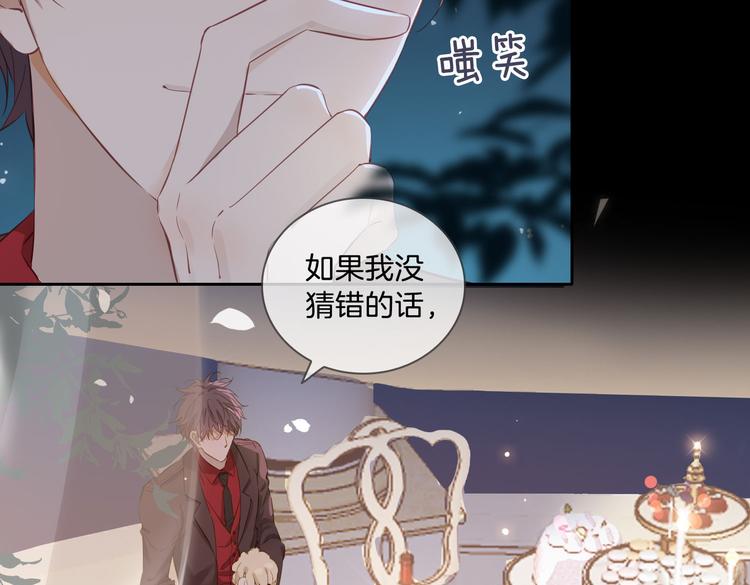 第9话 幽会74