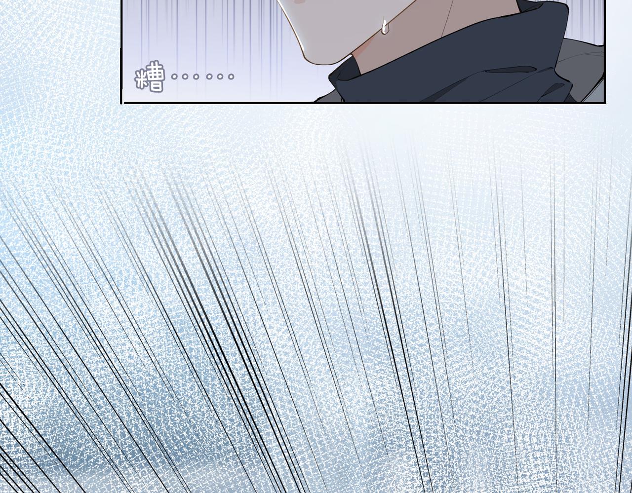 第46话 告白101