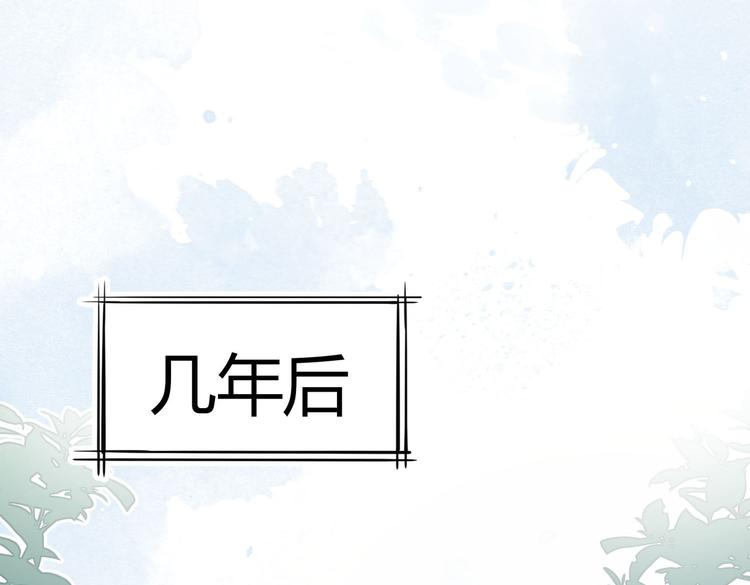 番外 以身相许63