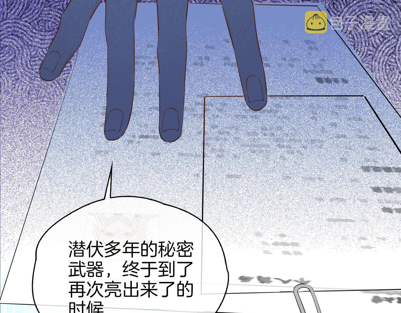 第63话 爱我吧104