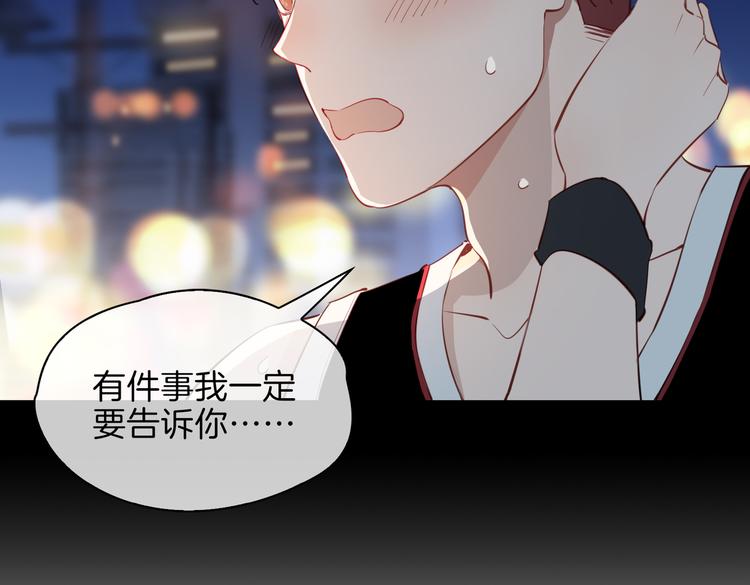 第24话 心乱了41