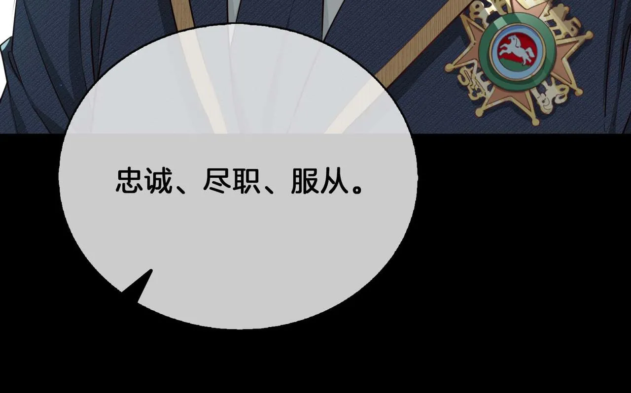 第9话 熟悉的悸动18