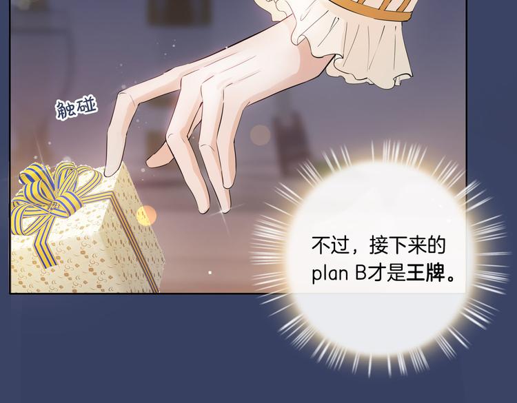 第9话 幽会56