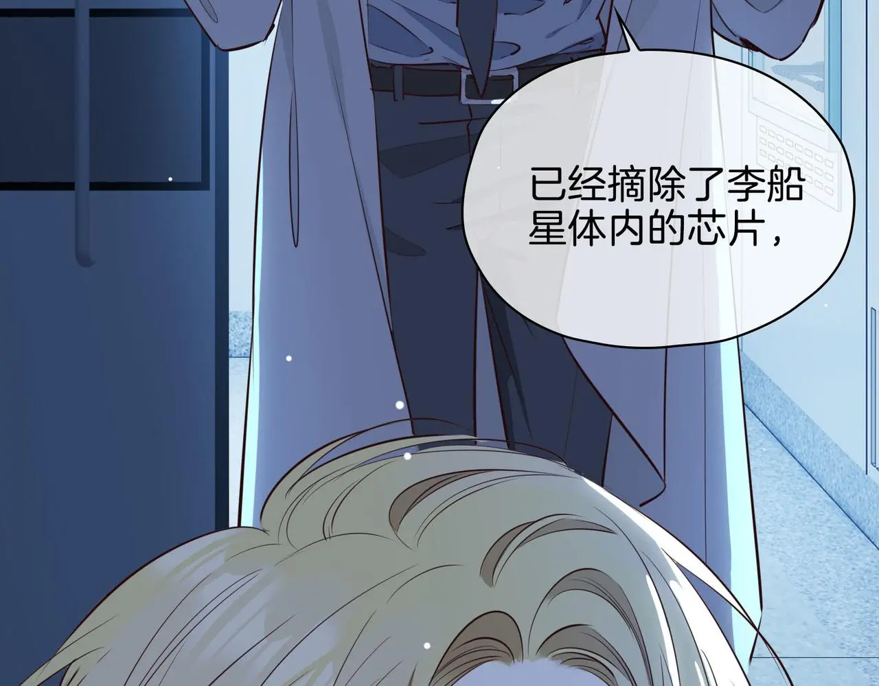 完结篇上 请你帮助我！84