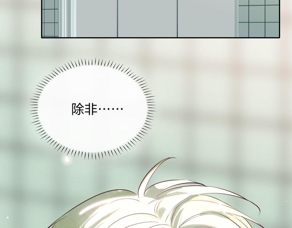 第4话 与虎谋食63