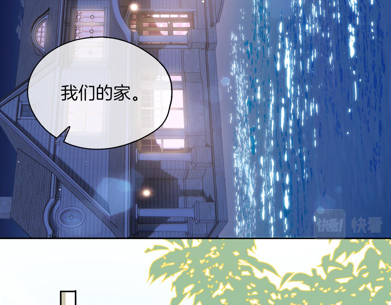 第64话 我们的家34