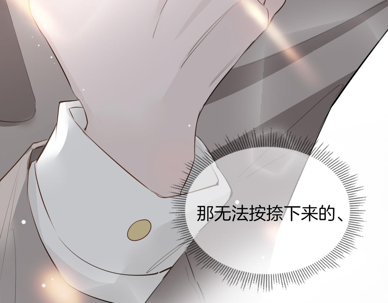 第41话 同居116