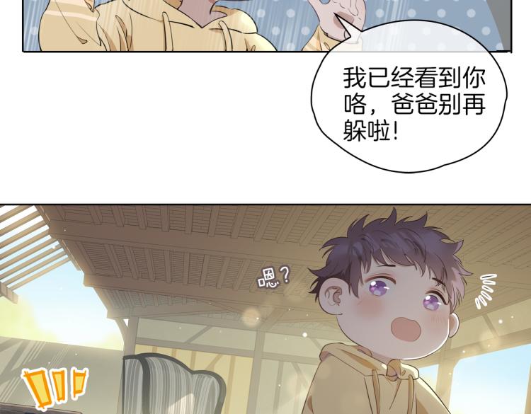 第30话 记忆中的他67