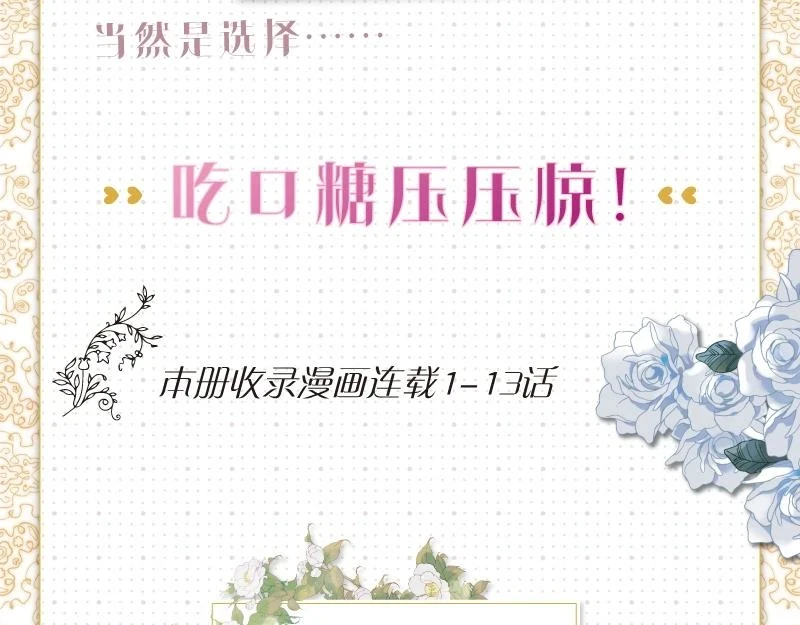单行本来咯~7