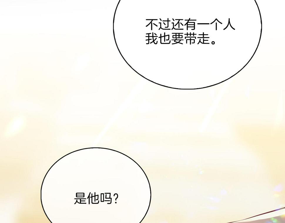 第5话 相见26