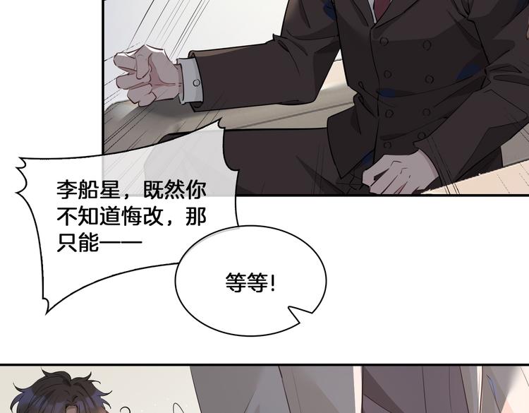 第14话 选择88