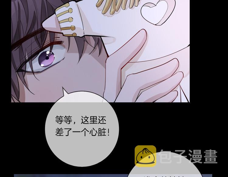 第9话 幽会47