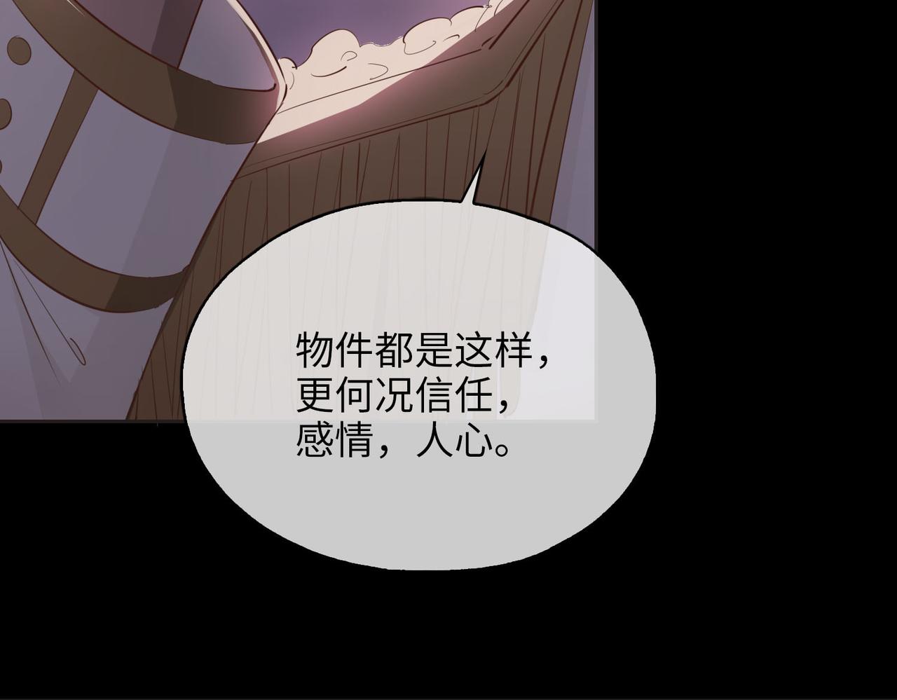 第79话 破防81