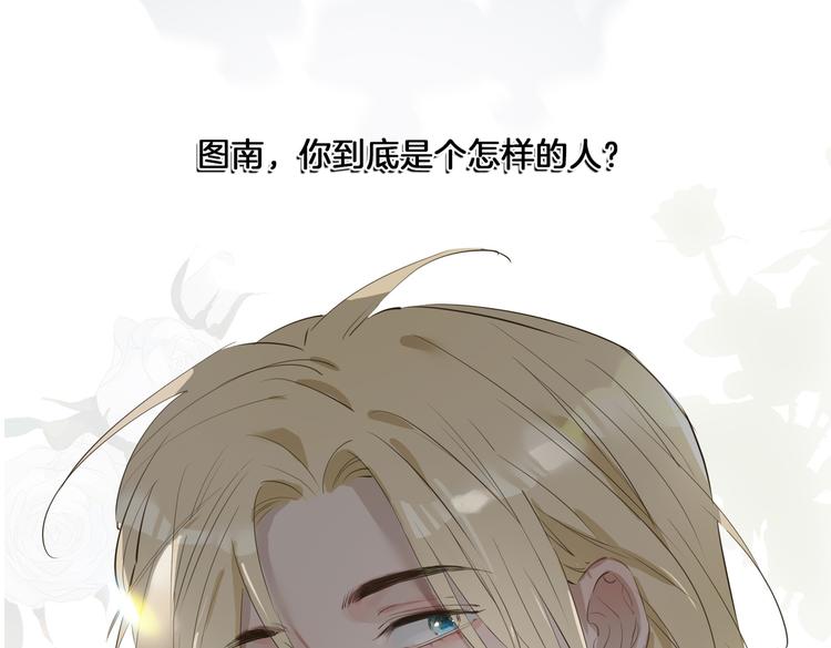 第15话 他的另一面71