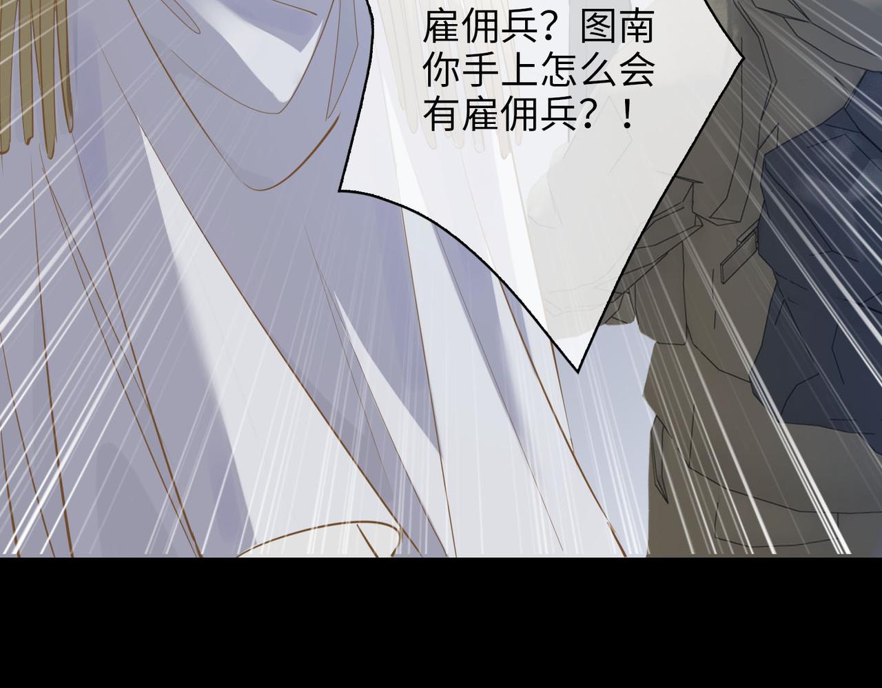 第80话 死而复生38