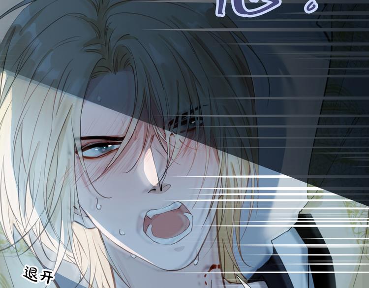 第4话 我给你的教训72