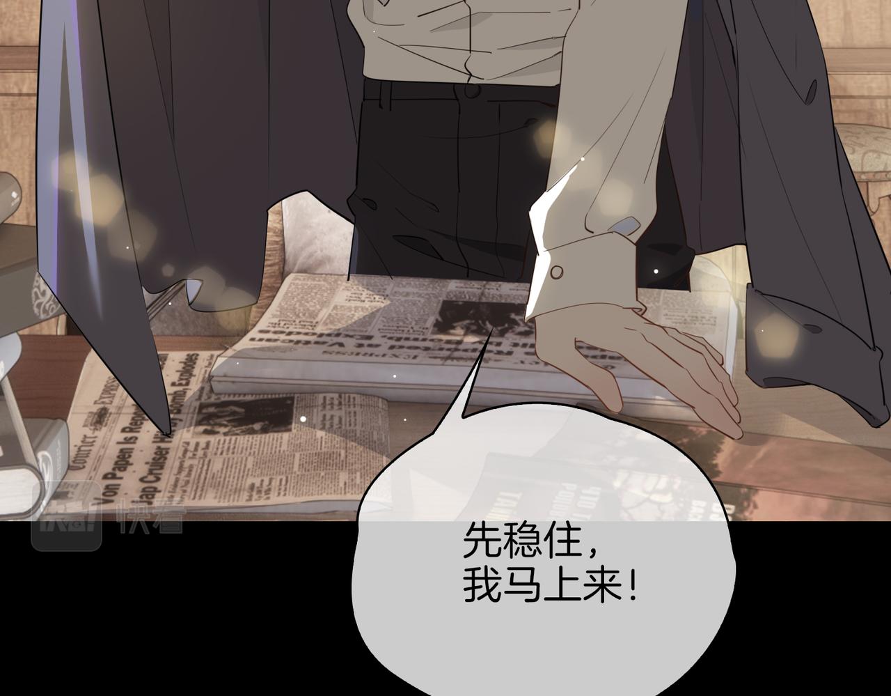 第36话 相见16