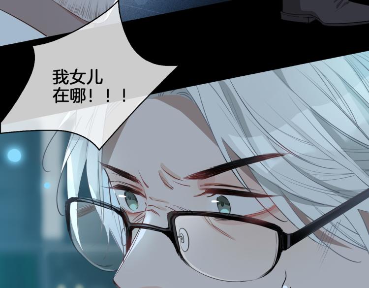 第30话 记忆中的他13