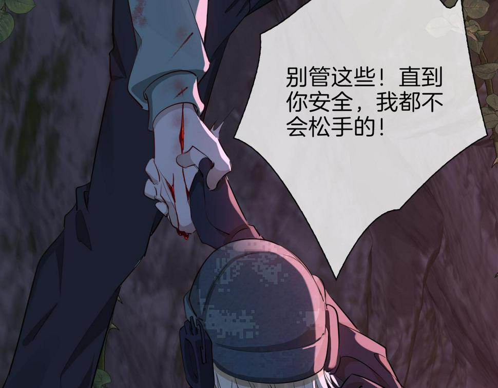 第7话 我相信你121