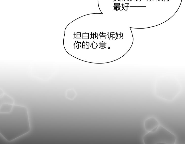 第24话 心乱了67