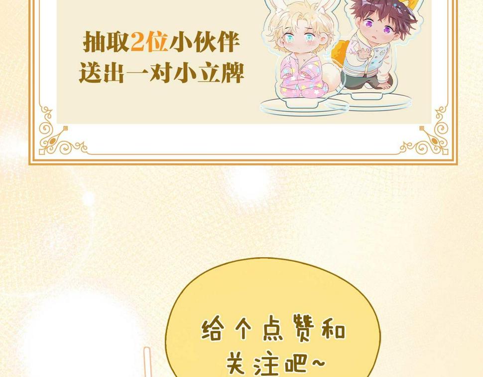 第4话 与虎谋食136