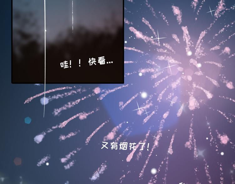 第10话 意外50