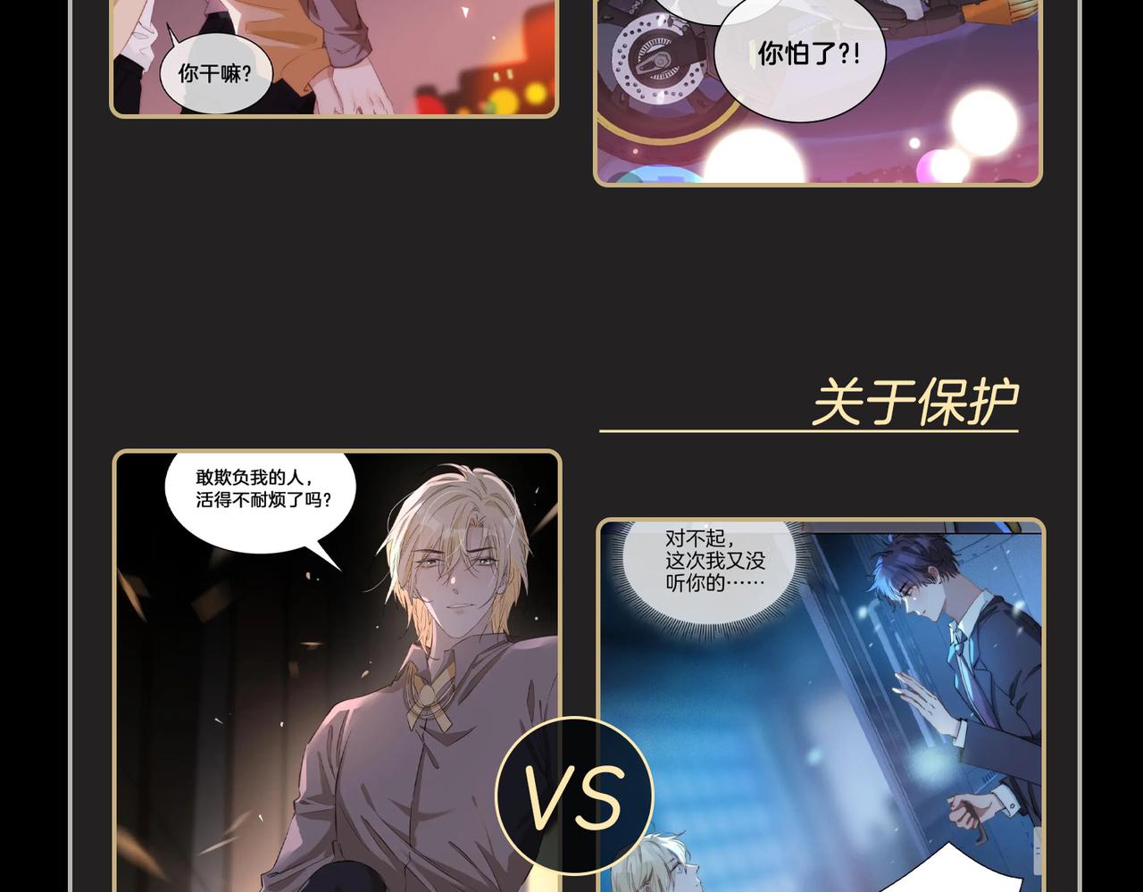 第36话 相见131