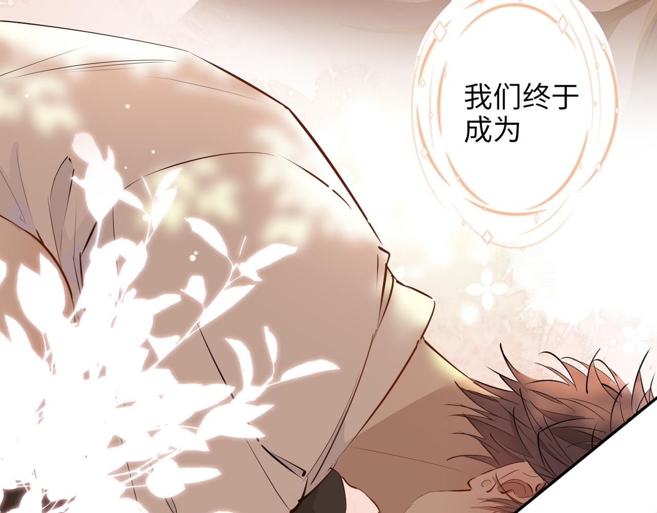 第73话 真正的家人83