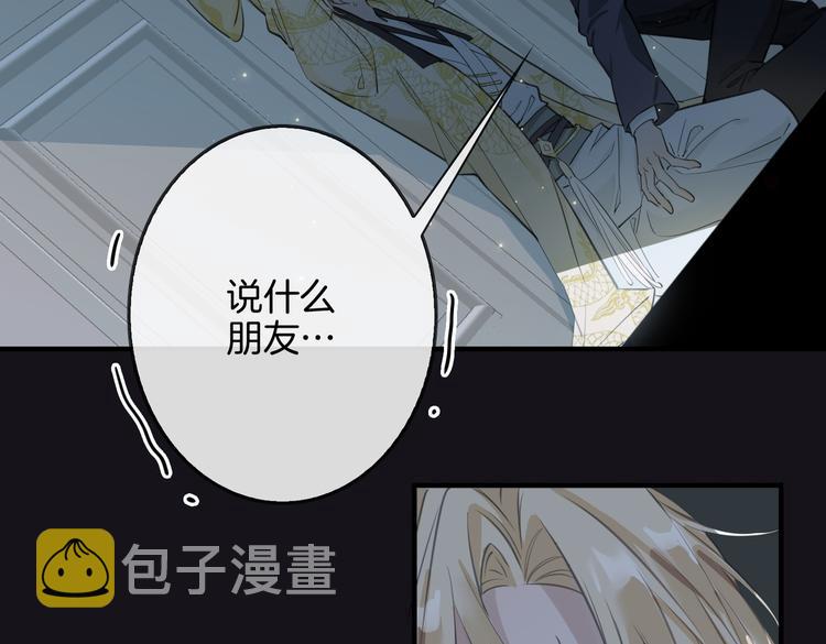 第4话 我给你的教训21