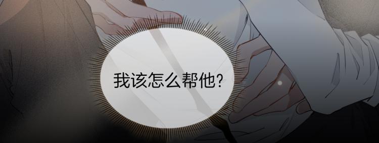 第32话 现实中的吻35