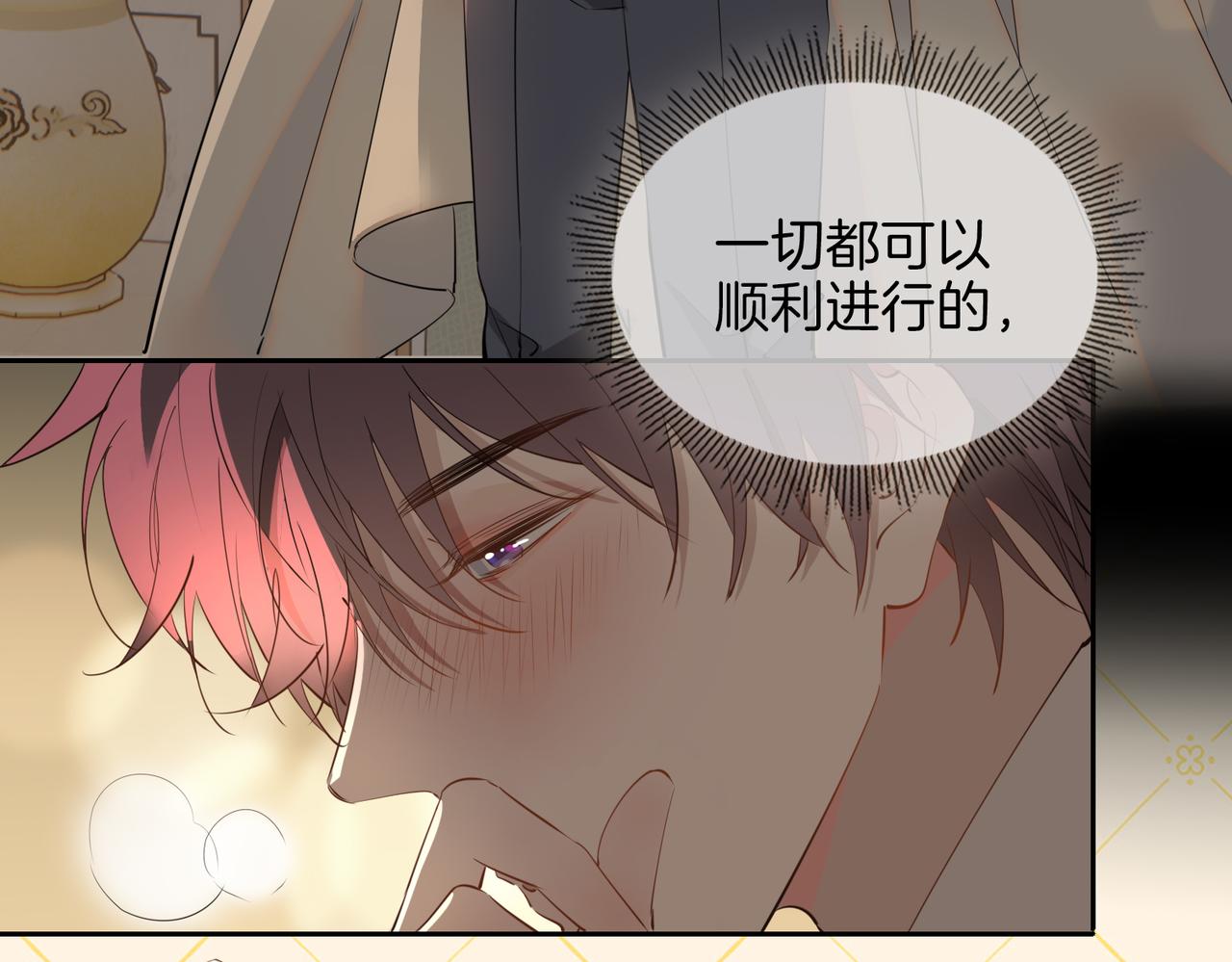 第62话 沉沦27