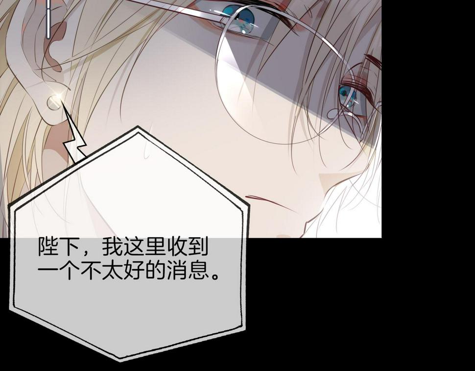 第5话 相见57