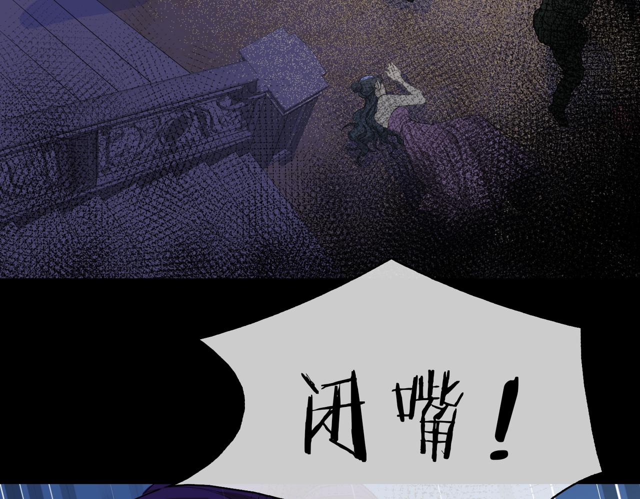 第59话 命悬一线78