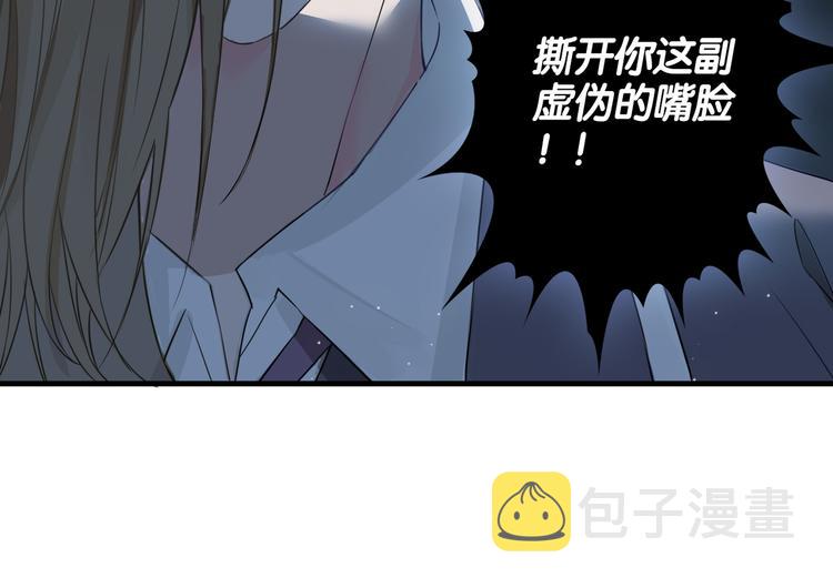 第4话 我给你的教训47