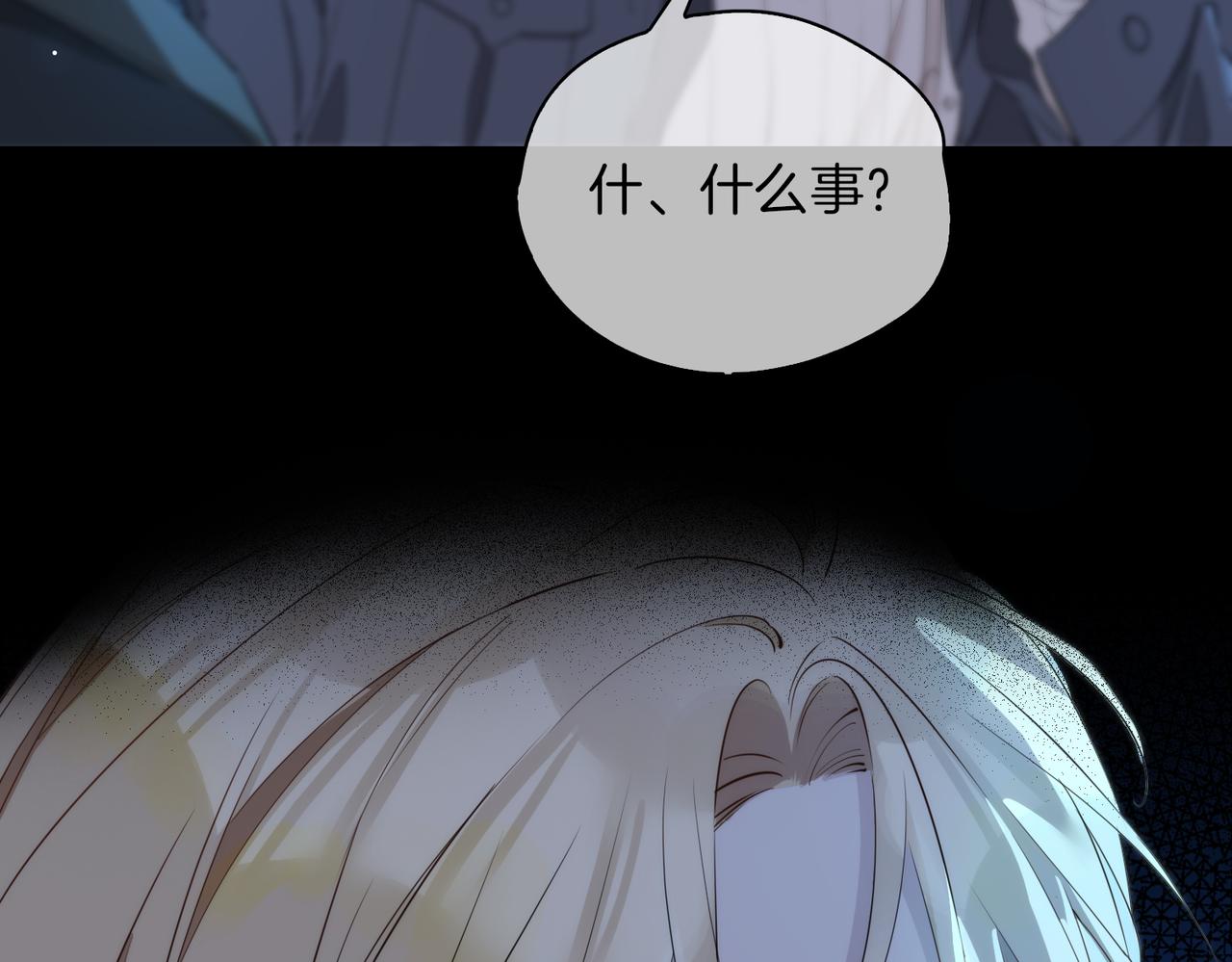 第37话 羁绊7