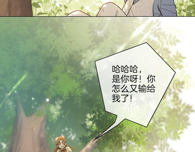 番外 似水流年60