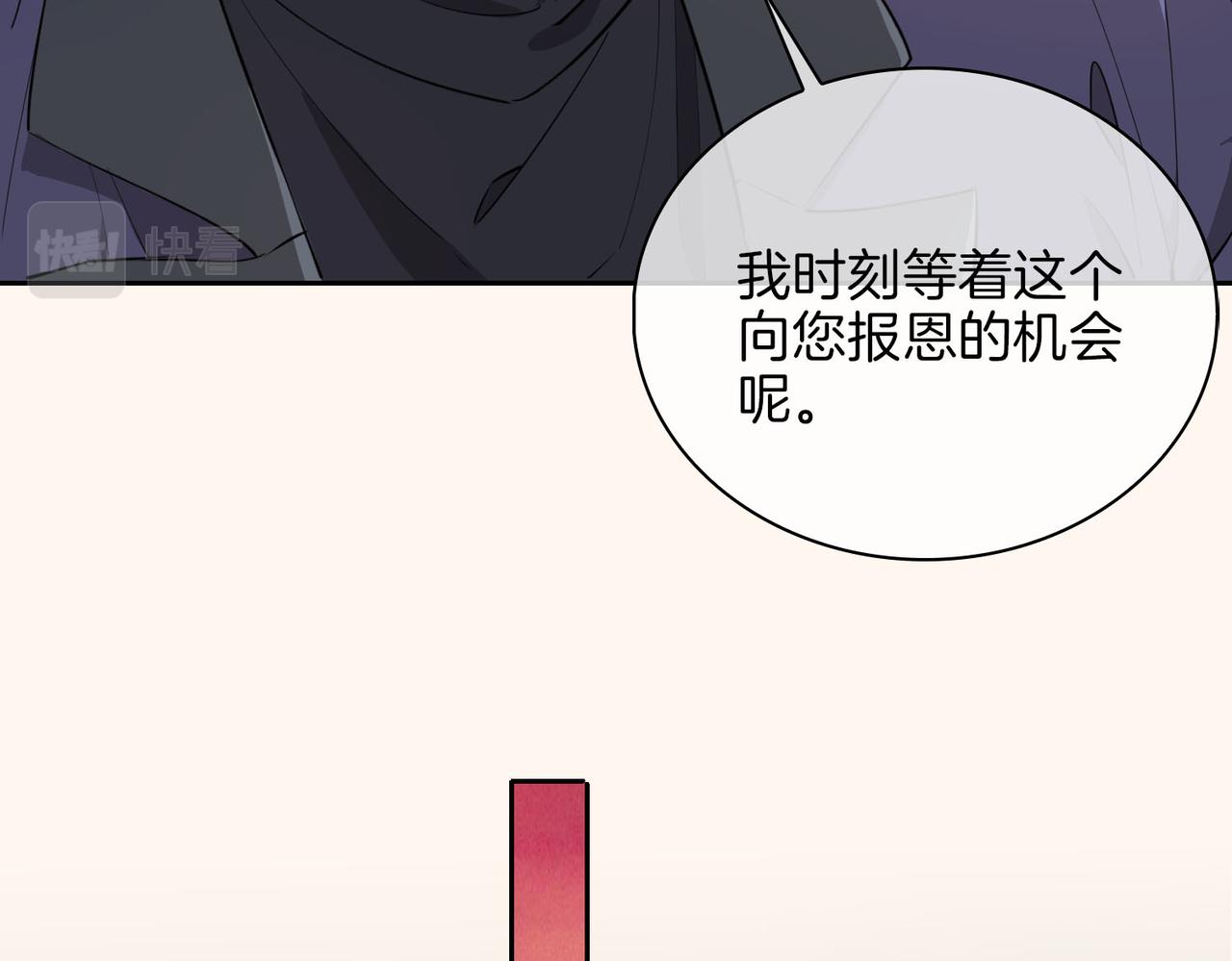 第55话 朋友11