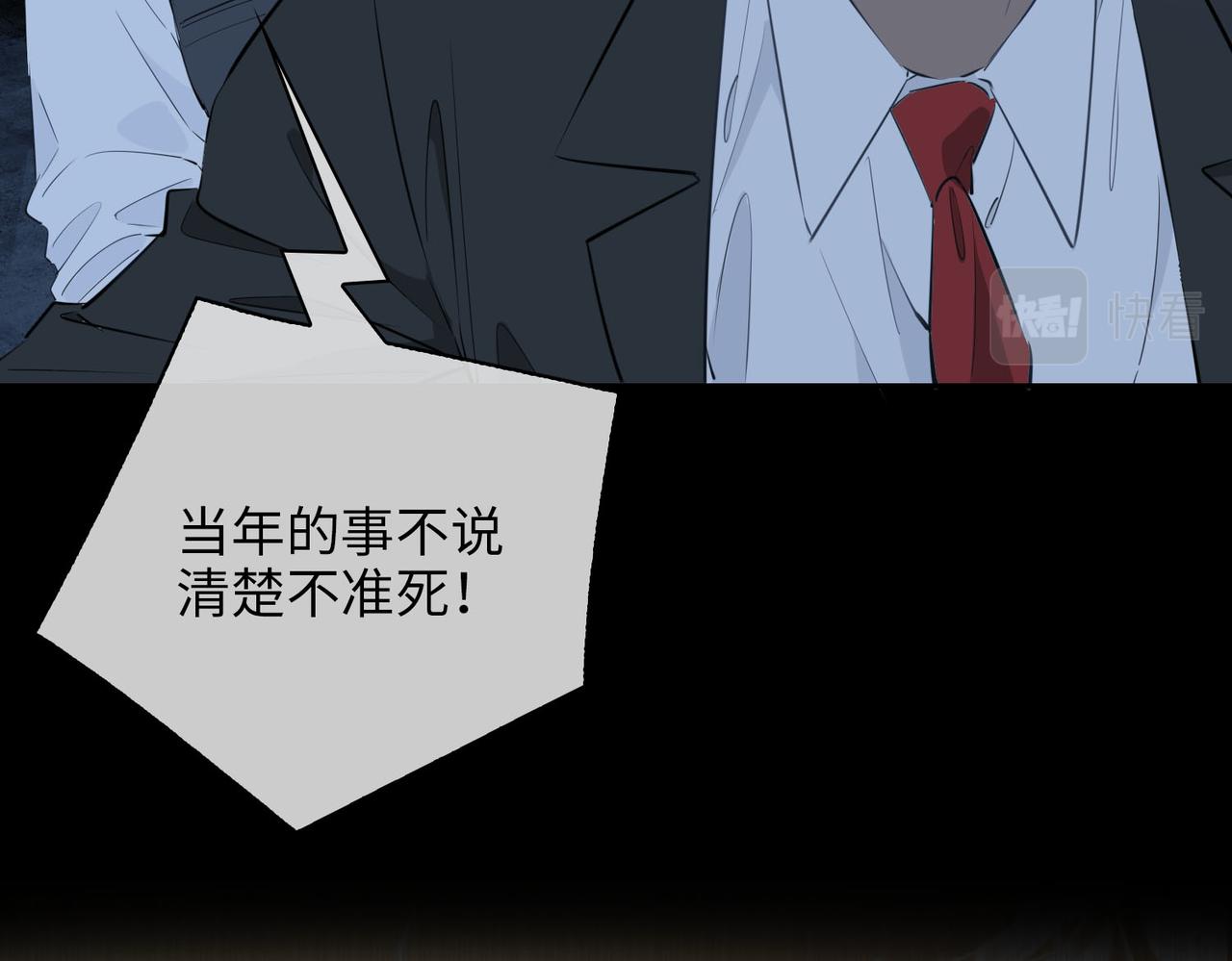 第81话 第一季完结篇102