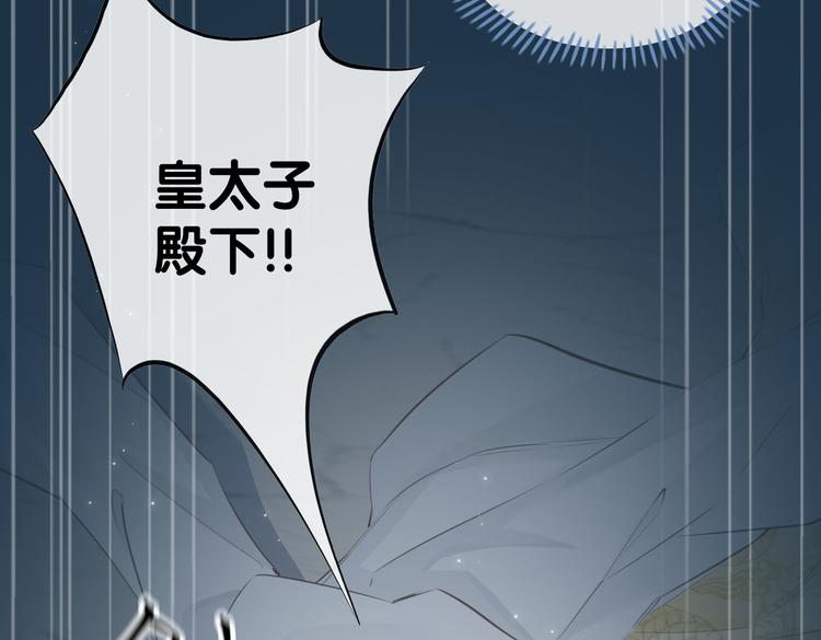 第5话 他的泪水75