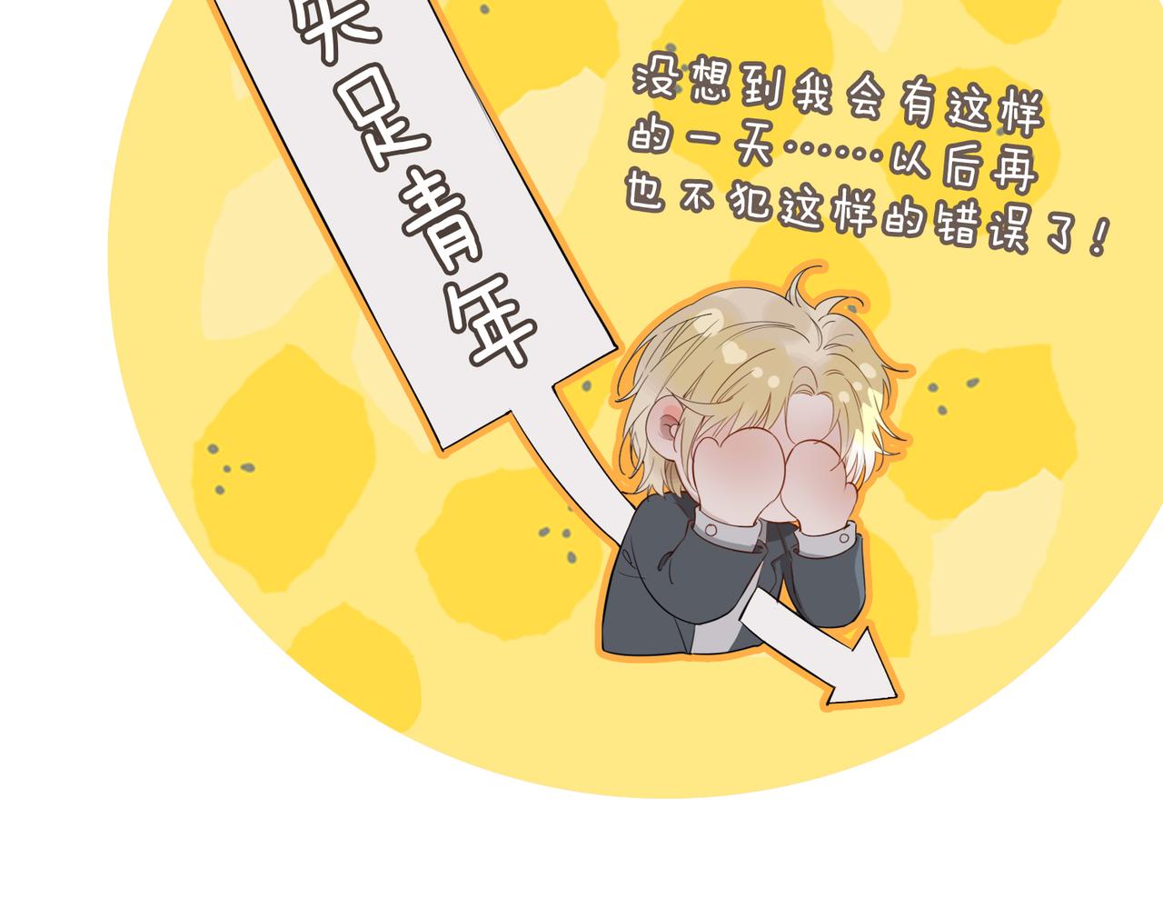 第43话 好戏开始24