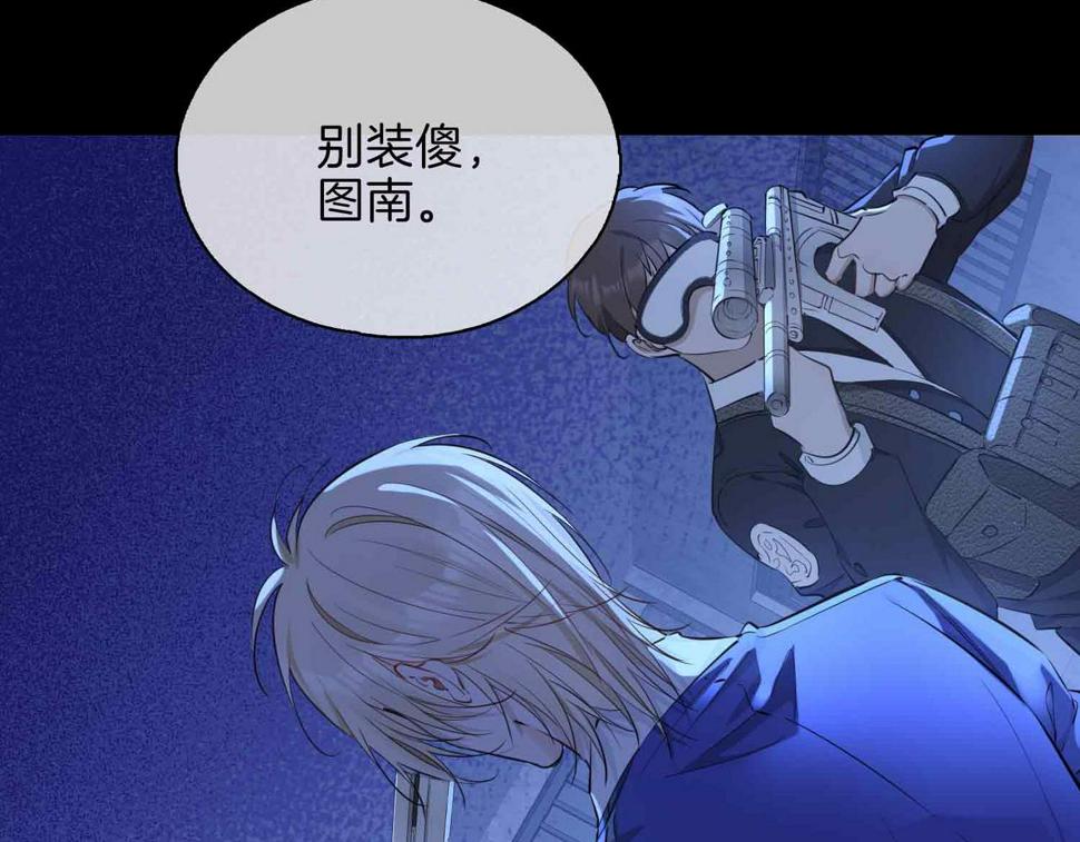 第7话 我相信你17