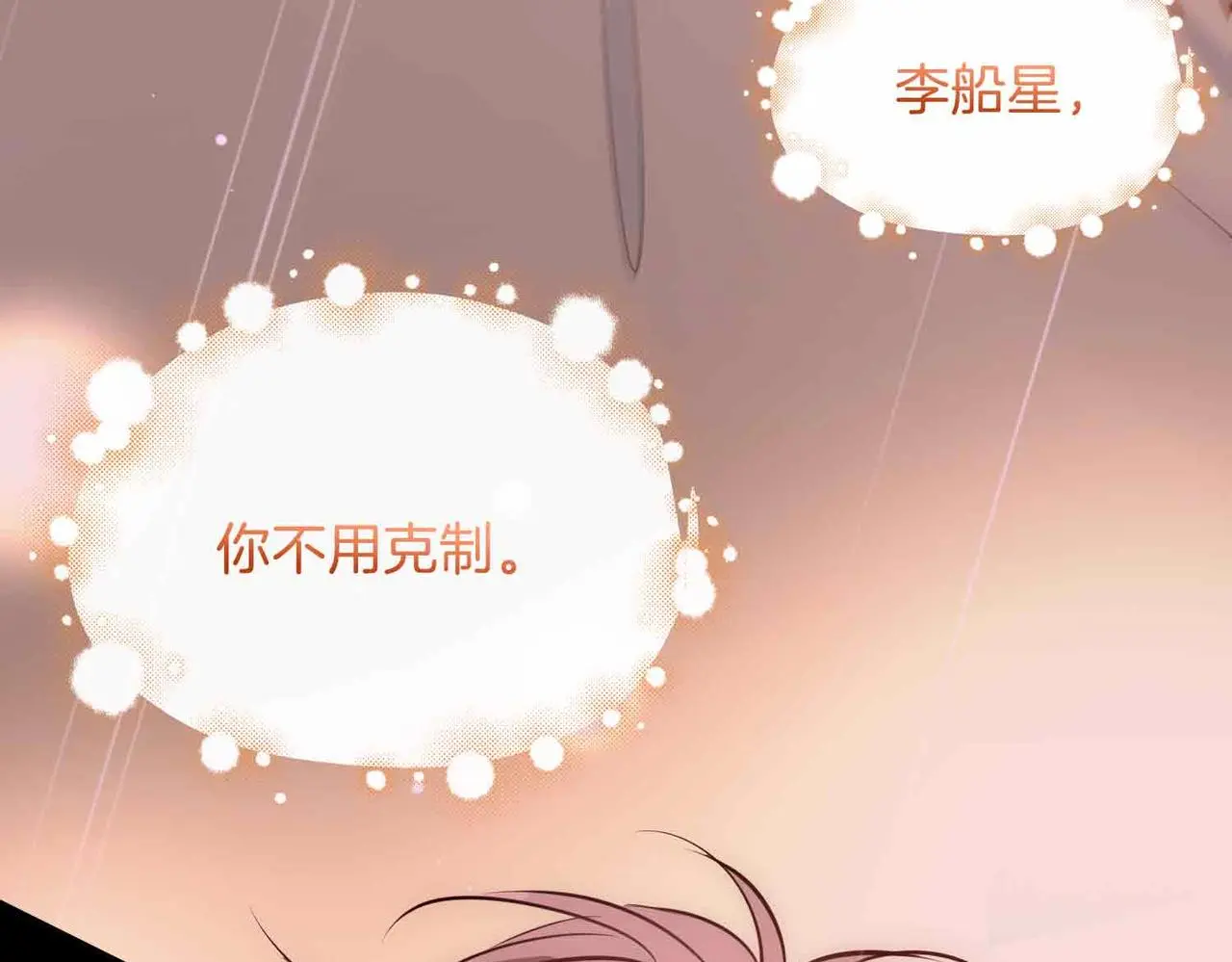 第23话 我的家人135