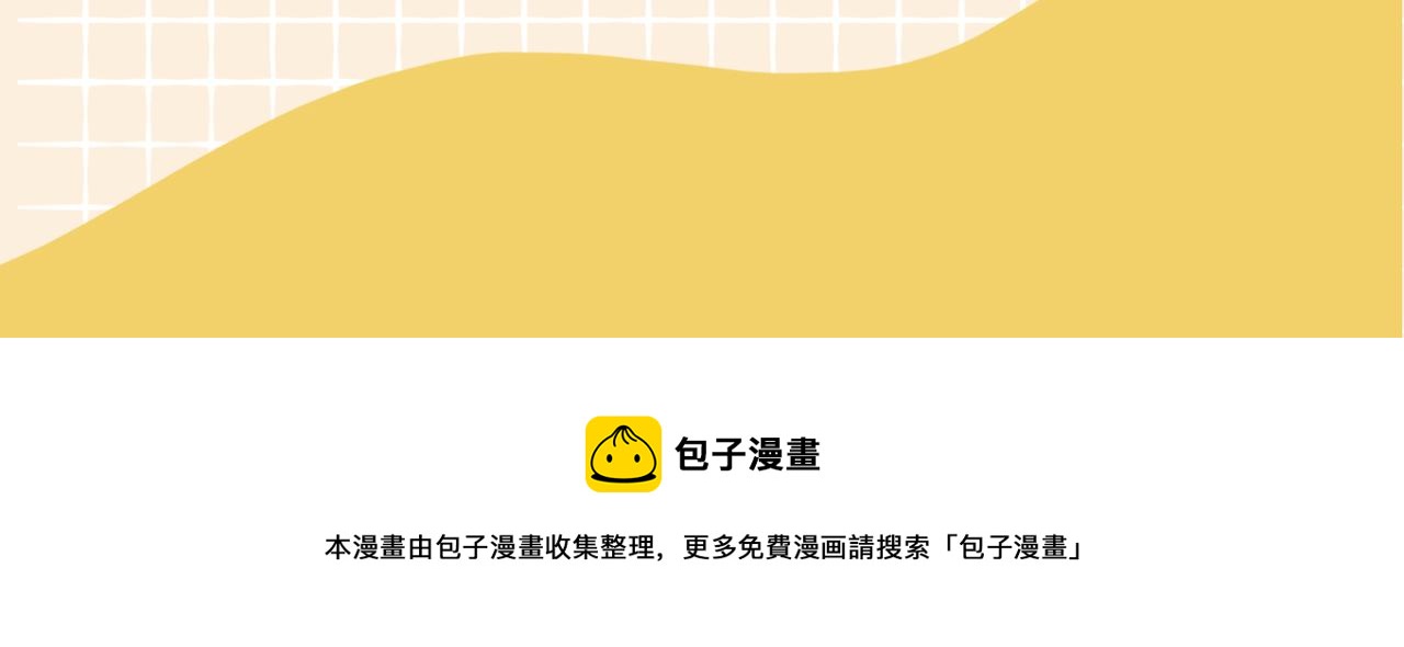 第44话 拥抱125