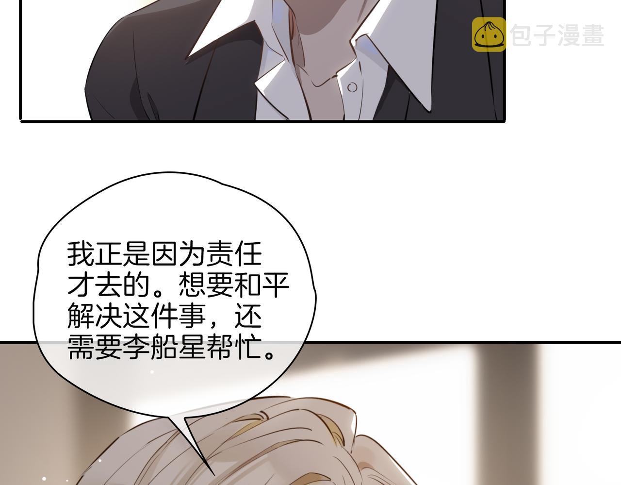第36话 相见33