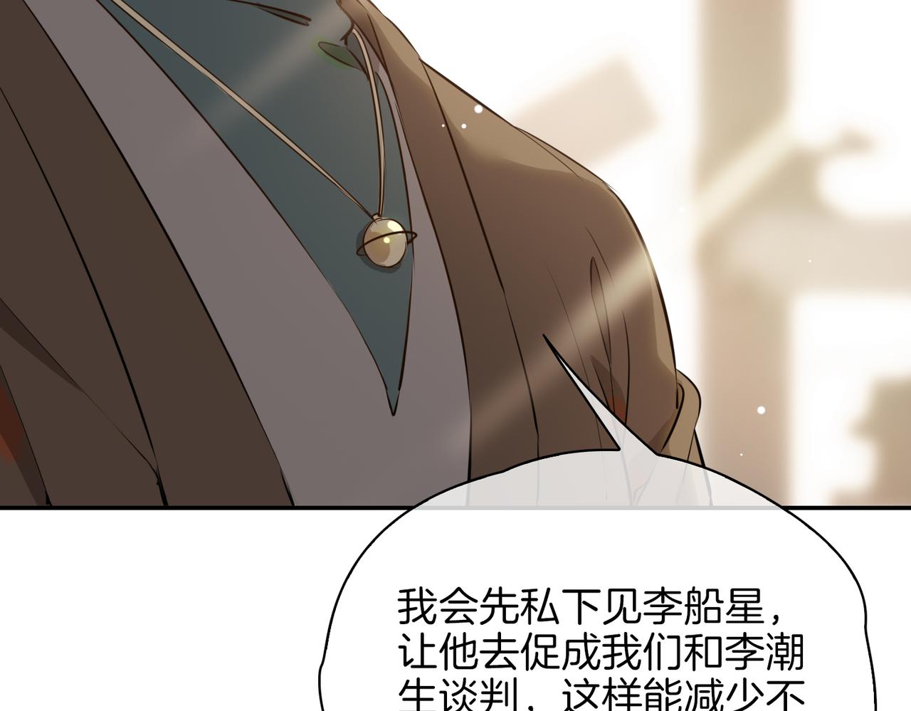 第36话 相见35
