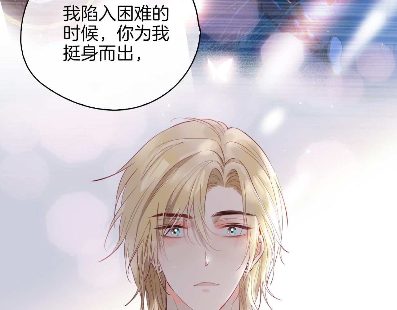 第46话 告白63