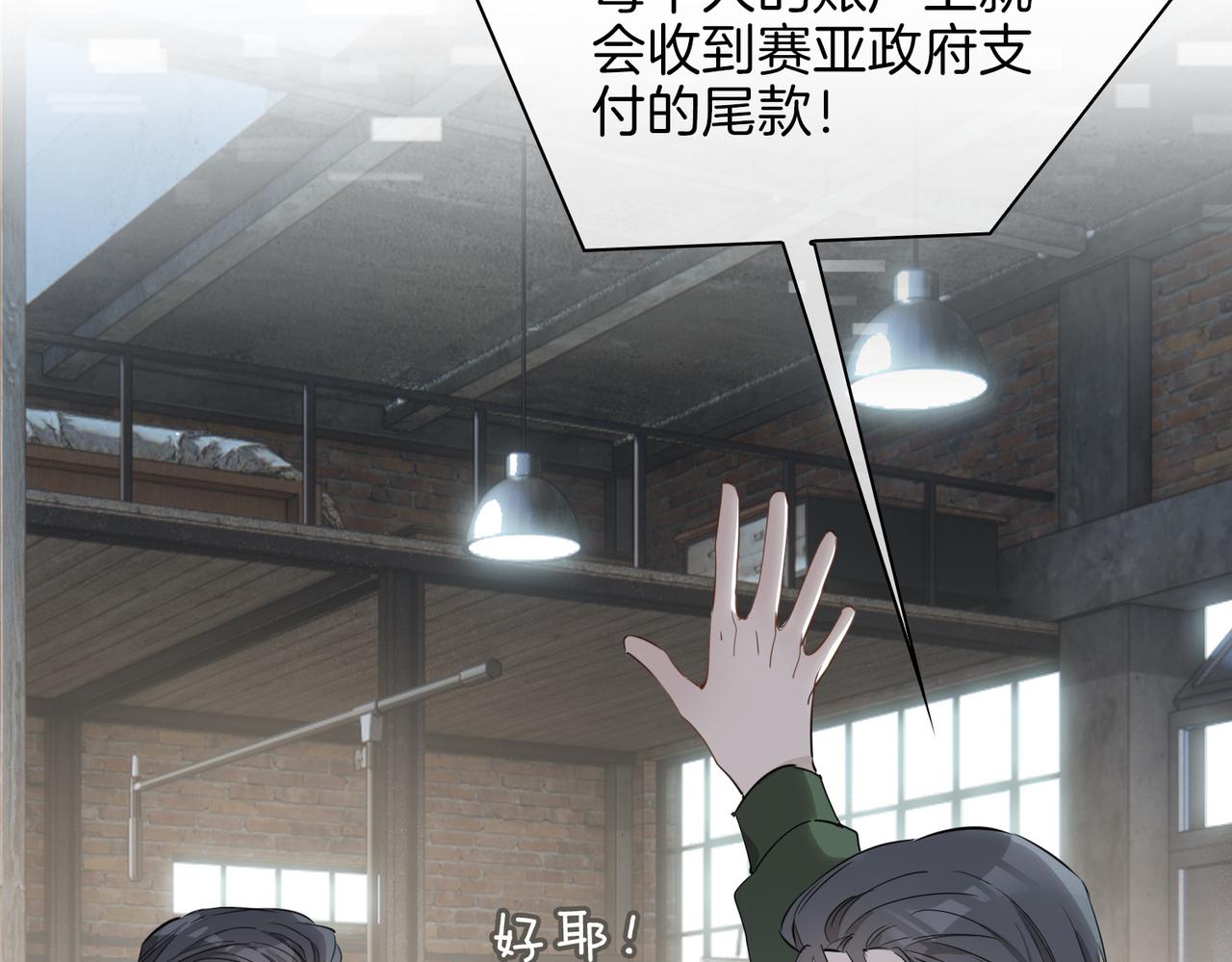 第47话 奖励35